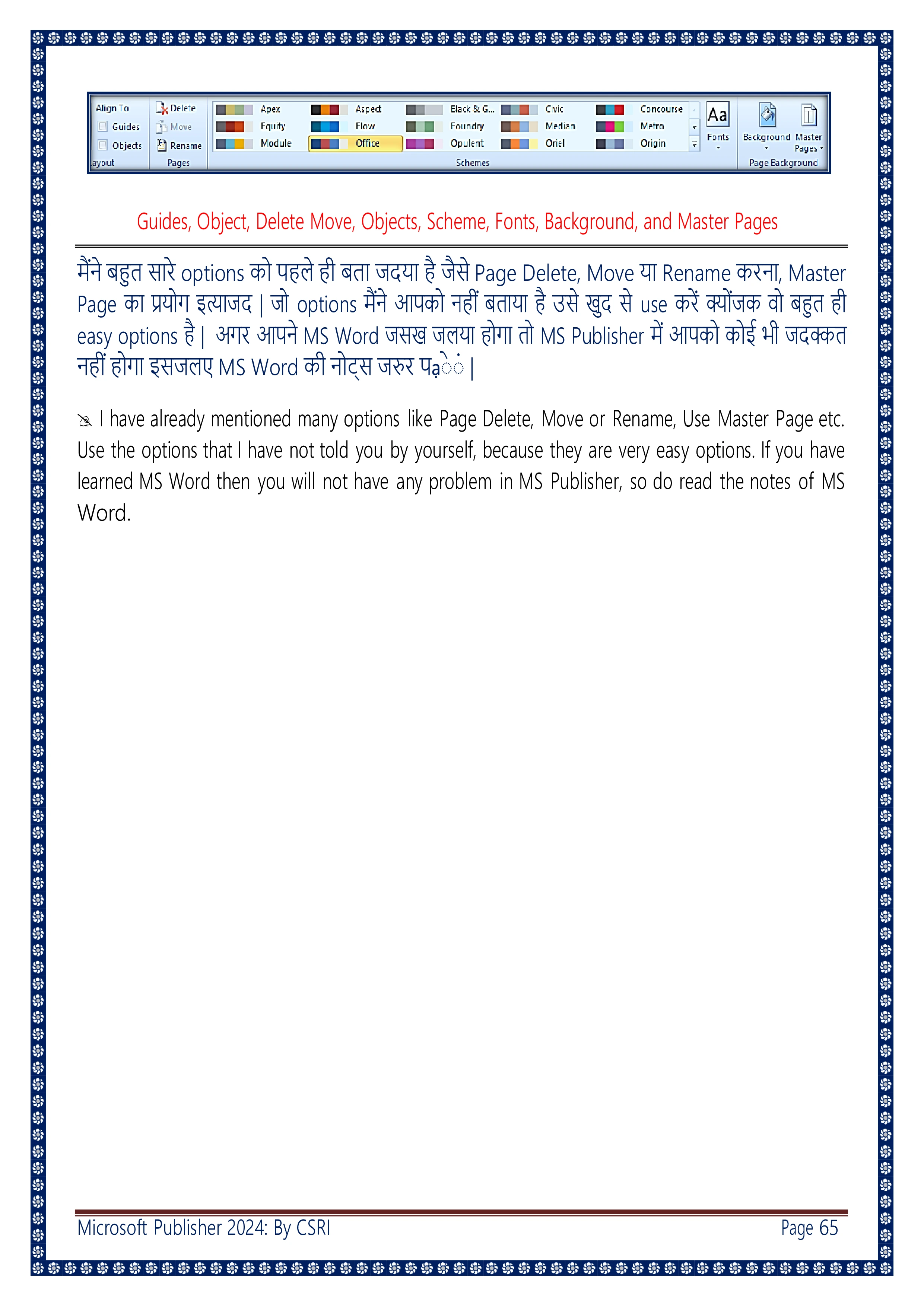 Computer Course Notes